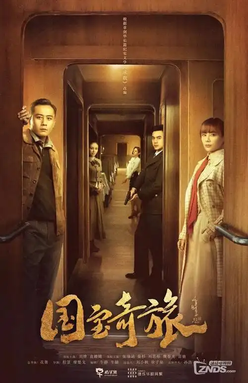 归途列车 家庭情感电视剧全集在线观看